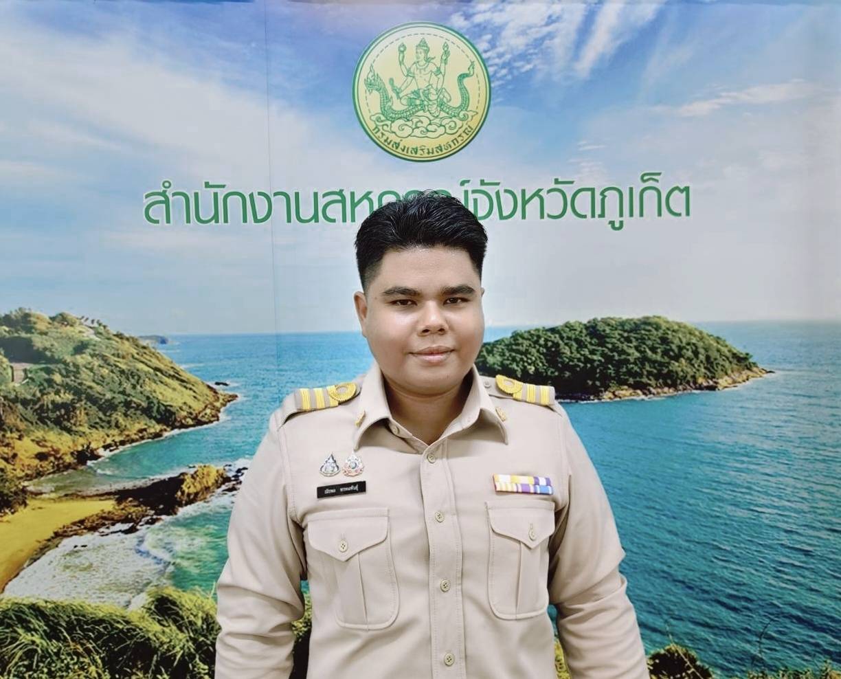 นายณัชพล พรหมพันธุ์