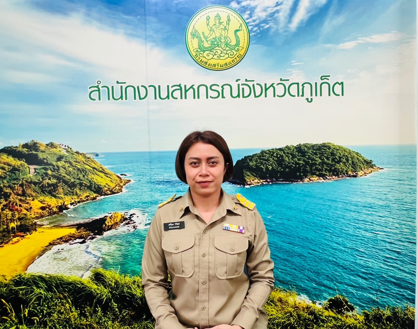 นางสาวศศิวิมล ภิวัฒน์