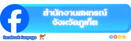 Facebook fanpage