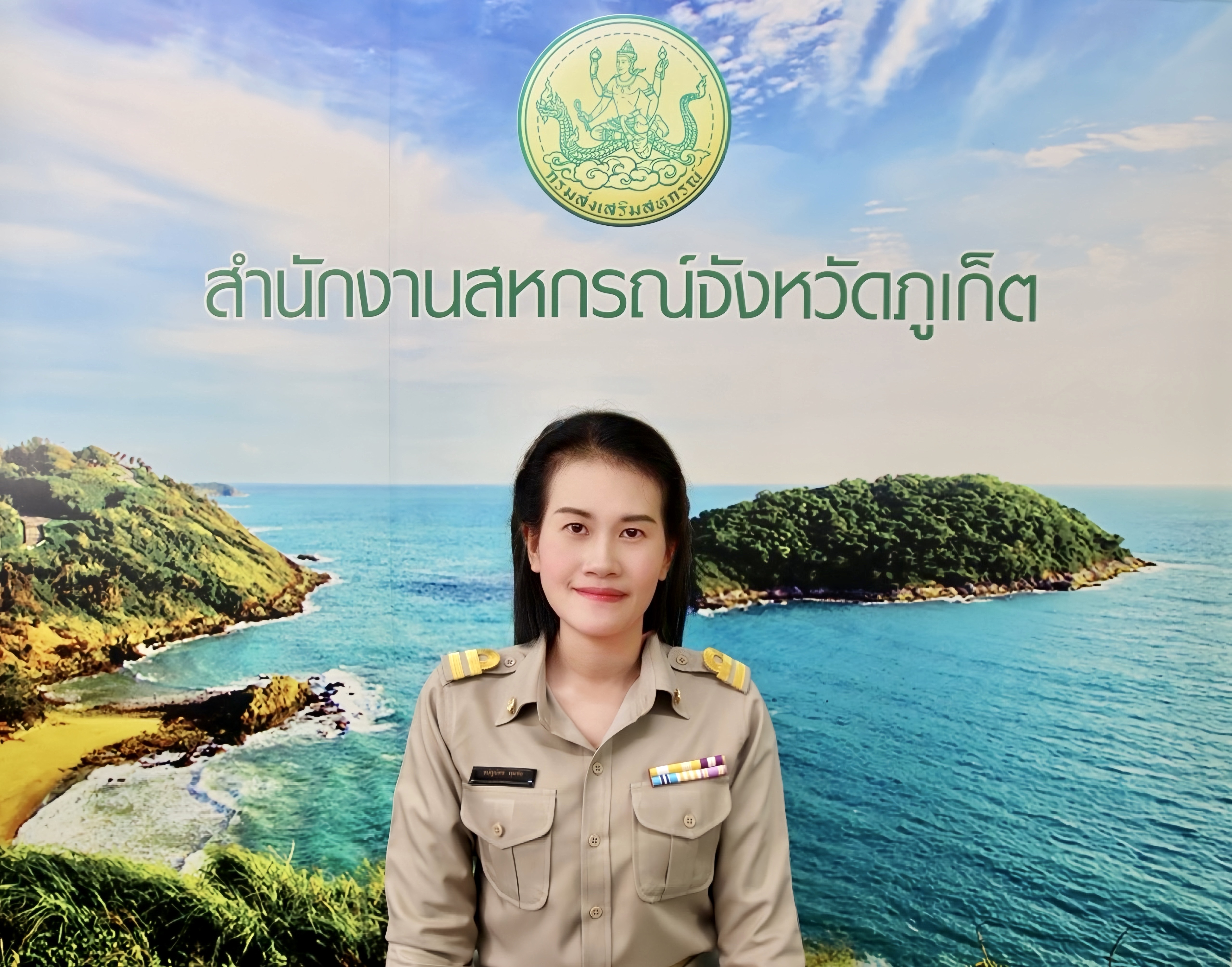 นางสาวสุภารักษ์  เจริญผล