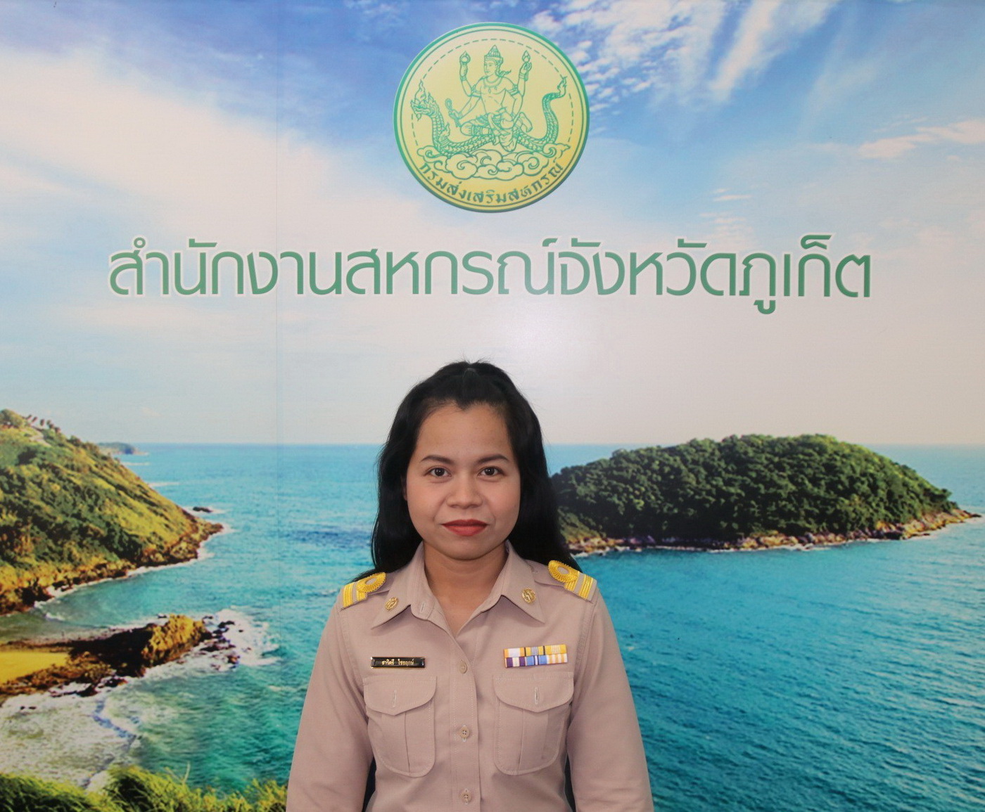 นางสาวสาวิตรี  ไชยฤกษ์