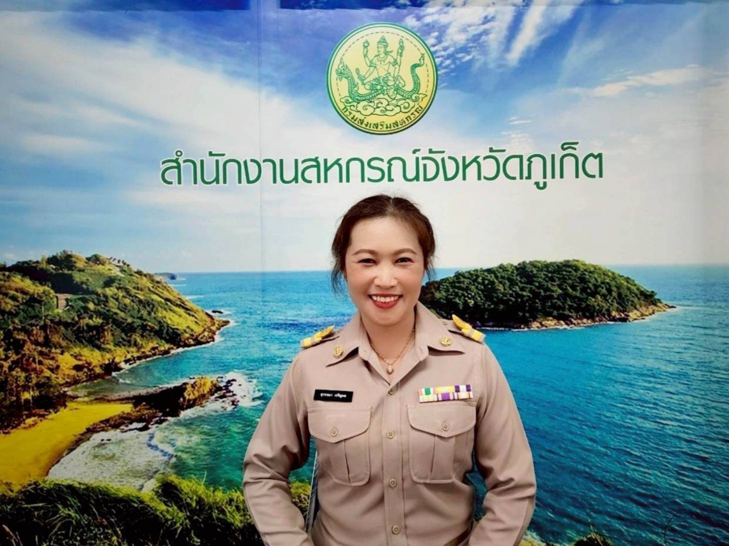 นางสาวสุวรรณา  เจริญผล