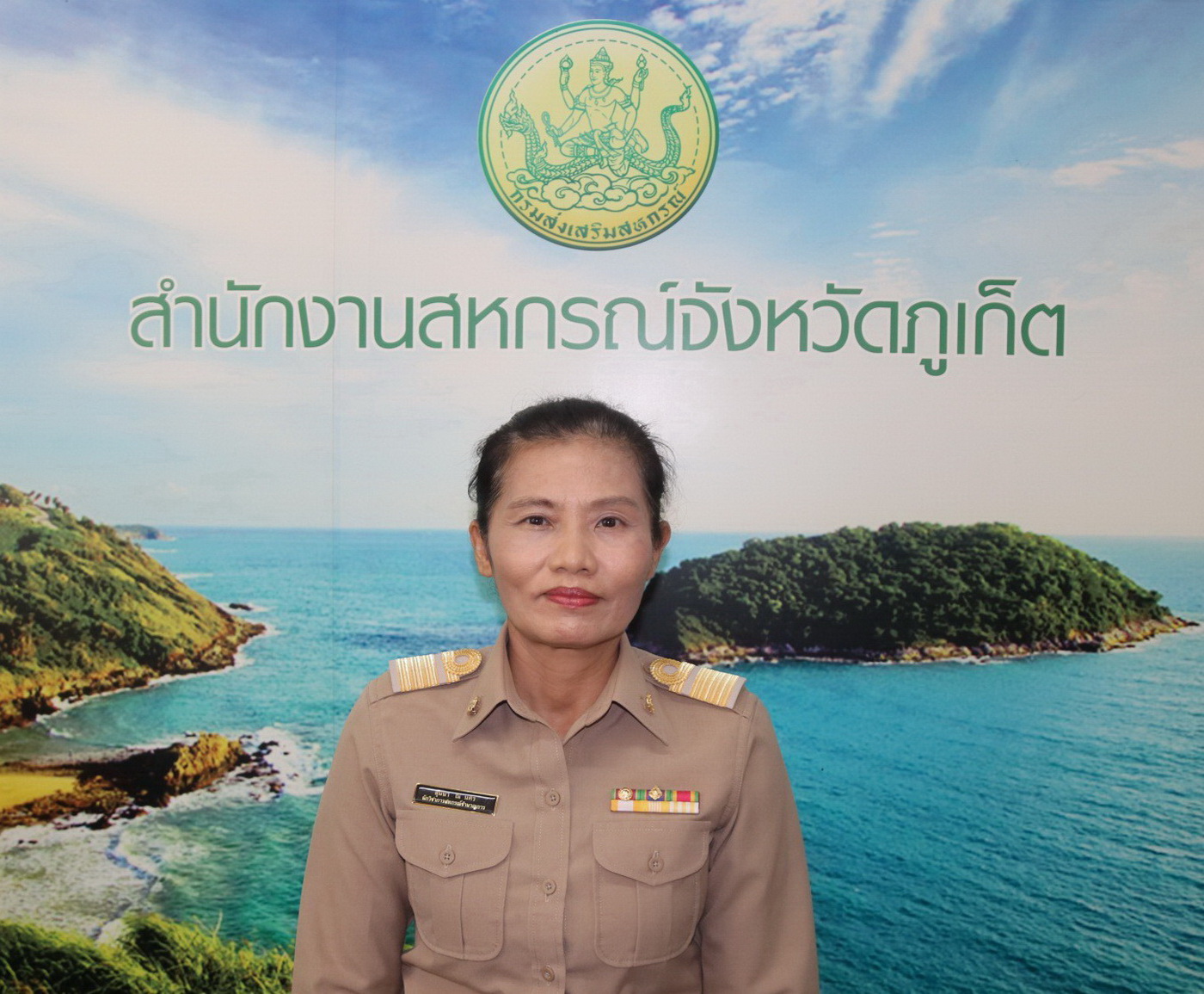 นางสาวสุมนา ณ นคร