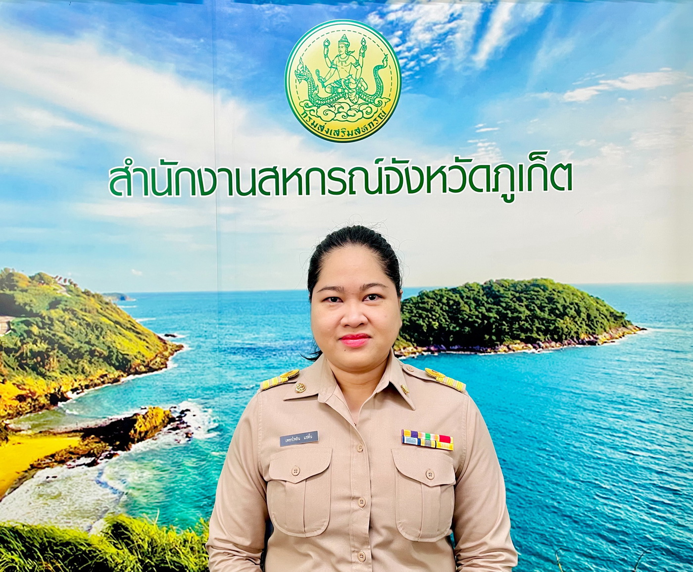 นางสาวเพชรไพลิน  แซ่ตั้น