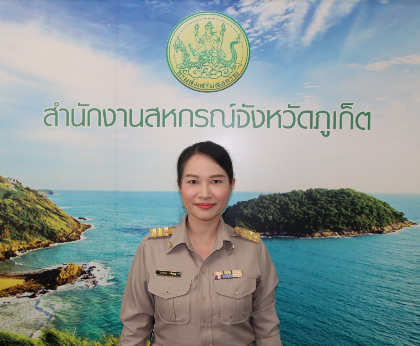 นางสาวสุภาวดี เจริญผล