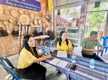 ร่วมติดตามผลการดำเนินโครงการพัฒนาผลิตภัณฑ์ชุมชนของสถาบันเกษตรกรและสมาชิกร่วมกับเจ้าหน้าที่กองพัฒนาสหกรณ์ภาคการเกษตรและกลุ่มเกษตรกร ... พารามิเตอร์รูปภาพ 5