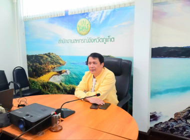 ร่วมโครงการปรับปรุงและทบทวนกฎหมายสหกรณ์เพื่อให้เกิดประสิทธิภาพ ... พารามิเตอร์รูปภาพ 1