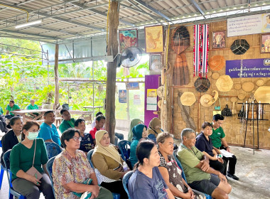 เข้าร่วมประชุมใหญ่สามัญประจำปี 2566 (ครั้งที่ 2) ... พารามิเตอร์รูปภาพ 7