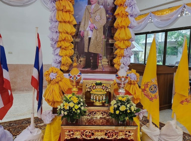 ร่วมพิธีเจริญพระพุทธมนต์เฉลิมพระเกียรติ ถวายพระพรชัยมงคลแด่ ... พารามิเตอร์รูปภาพ 1