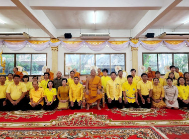 ร่วมพิธีเจริญพระพุทธมนต์เฉลิมพระเกียรติ ถวายพระพรชัยมงคลแด่ ... พารามิเตอร์รูปภาพ 3