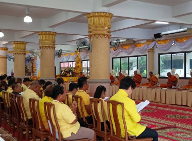 ร่วมพิธีเจริญพระพุทธมนต์เฉลิมพระเกียรติ ถวายพระพรชัยมงคลแด่ ... พารามิเตอร์รูปภาพ 7