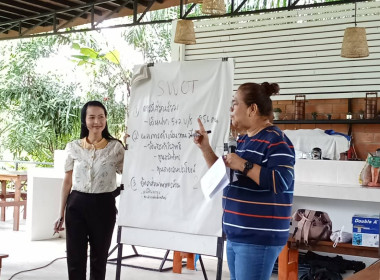 ร่วมโครงการพัฒนาบุคลากรและร่วมจัดทำแผนกลยุทธ์สหกรณ์ ประจำปี ... พารามิเตอร์รูปภาพ 4