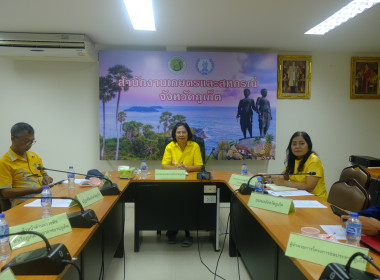 เข้าร่วมประชุมรับฟังการมอบนโยบายของรัฐมนตรีว่าการกระทรวงเกษตรและสหกรณ์ ศ.ดร. นฤมล ภิญโญสินวัฒน์ ผ่านระบบออนไลน์ ... พารามิเตอร์รูปภาพ 2