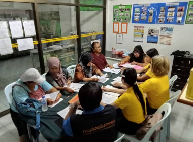 ร่วมประชุมคณะกรรมการดำเนินการสหกรณ์เครดิตยูเนี่ยนบ่อแร่สันติสุข จำกัด ... พารามิเตอร์รูปภาพ 2