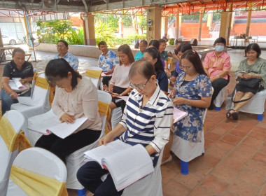 ร่วมประชุมใหญ่สามัญประจำปี 2566 ... พารามิเตอร์รูปภาพ 3