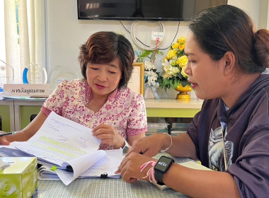 ร่วมประชุมหารือแนวทางในการขับเคลื่อนการปิดบัญชีสหกรณ์ร่วมกับผู้สอบบัญชีสหกรณ์ ... พารามิเตอร์รูปภาพ 1