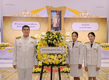 ร่วมกิจกรรมน้อมรำลึกในพระมหากรุณาธิคุณ ... พารามิเตอร์รูปภาพ 10