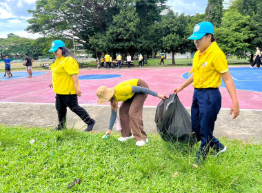 ร่วมกิจกรรมจิตอาสาพัฒนาเนื่องในวันคล้ายวันสวรรคตพระบาทสมเด็จพระบรมชนกาธิเบศร มหาภูมิพลอดุลยเดชมหาราช บรมนาถบพิตร 13 ตุลาคม 2567 ... พารามิเตอร์รูปภาพ 9