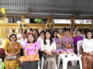 ร่วมพิธีถวายผ้าพระกฐินพระราชทานกรมส่งเสริมสหกรณ์ ประจำปี ... พารามิเตอร์รูปภาพ 10