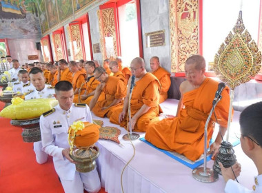 ร่วมพิธีถวายผ้าพระกฐินพระราชทานกรมส่งเสริมสหกรณ์ ประจำปี ... พารามิเตอร์รูปภาพ 4