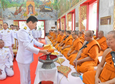 ร่วมพิธีถวายผ้าพระกฐินพระราชทานกรมส่งเสริมสหกรณ์ ประจำปี ... พารามิเตอร์รูปภาพ 3