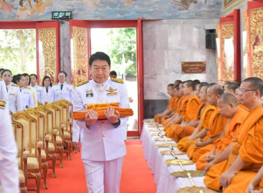 ร่วมพิธีถวายผ้าพระกฐินพระราชทานกรมส่งเสริมสหกรณ์ ประจำปี ... พารามิเตอร์รูปภาพ 5