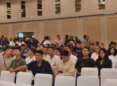 ร่วมประชุมใหญ่สามัญประจำปี 2567 สหกรณ์ออมทรัพย์ตำรวจภูเก็ต ... พารามิเตอร์รูปภาพ 5