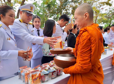 ร่วมพิธีเจริญพระพุทธมนต์และทำบุญตักบาตรถวายพระราชกุศล ... พารามิเตอร์รูปภาพ 3