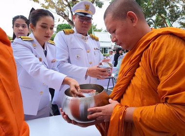 ร่วมพิธีเจริญพระพุทธมนต์และทำบุญตักบาตรถวายพระราชกุศล ... พารามิเตอร์รูปภาพ 6