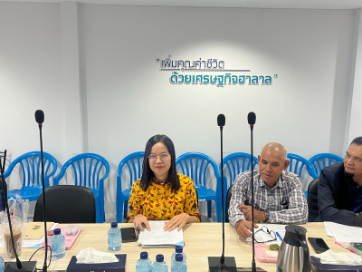 ร่วมประชุมคณะกรรมการดำเนินการสหกรณ์อิสลามฮุซนี จำกัด พารามิเตอร์รูปภาพ 1