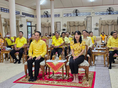 ร่วมพิธีเจริญพระพุทธมนต์เฉลิมพระเกียรติ ... พารามิเตอร์รูปภาพ 1