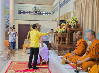 ร่วมพิธีเจริญพระพุทธมนต์เฉลิมพระเกียรติ ... พารามิเตอร์รูปภาพ 4