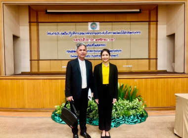 ประชุมเชิงปฏิบัติการการพัฒนาศักยภาพยกระดับชั้นความเข้มแข็งให้กลุ่มเกษตรกร ... พารามิเตอร์รูปภาพ 1