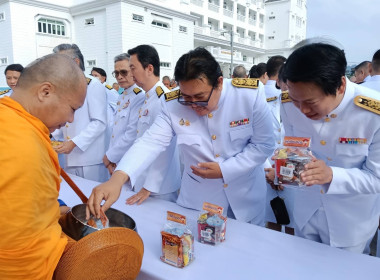 ร่วมกิจกรรมเนื่องในวันคล้ายวันพระบรมราชสมภพพระบาทสมเด็จพระบรมชนกาธิเบศร มหาภูมิพลอดุลยเดชมหาราช บรมนาถบพิตร วันชาติ และวันพ่อแห่งชาติ 5 ธันวาคม 2567 ... พารามิเตอร์รูปภาพ 4