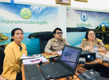 ร่วมประชุมรับฟังปัญหาและหารือแนวทางการเดินรถ(ป้ายเขียว) ... พารามิเตอร์รูปภาพ 1