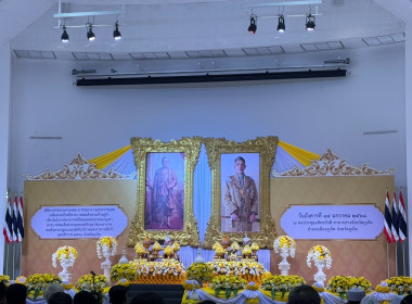 ร่วมกิจกรรมเฉลิมพระเกียรติพระบาทสมเด็จพระเจ้าอยู่หัว ... พารามิเตอร์รูปภาพ 2