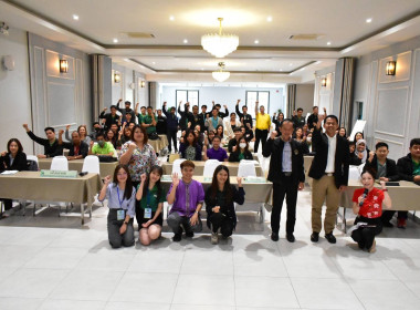 เข้าร่วมโครงการฝึกอบรม หลักสูตร ... พารามิเตอร์รูปภาพ 4