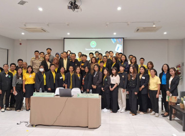 เข้าร่วมโครงการฝึกอบรม หลักสูตร ... พารามิเตอร์รูปภาพ 5