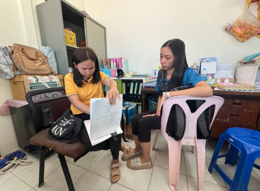 เข้าตรวจการร้านสหกรณ์วิทยาลัยเทคนิคภูเก็ต จำกัด ... พารามิเตอร์รูปภาพ 1