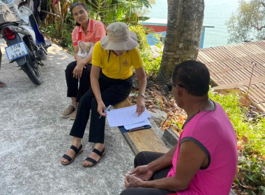 ลงพื้นที่สำรวจข้อมูลด้านการประกอบอาชีพ ... พารามิเตอร์รูปภาพ 1