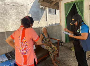 ลงพื้นที่สำรวจข้อมูลด้านการประกอบอาชีพ ... พารามิเตอร์รูปภาพ 4