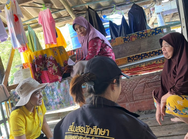 ลงพื้นที่สำรวจข้อมูลด้านการประกอบอาชีพ ... พารามิเตอร์รูปภาพ 6