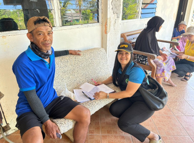 ลงพื้นที่สำรวจข้อมูลด้านการประกอบอาชีพ ... พารามิเตอร์รูปภาพ 8