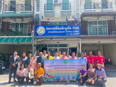 จัดโครงการประชุมเชิงปฏิบัติการ ... พารามิเตอร์รูปภาพ 1