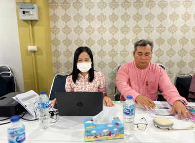 จัดโครงการประชุมเชิงปฏิบัติการ ... พารามิเตอร์รูปภาพ 1