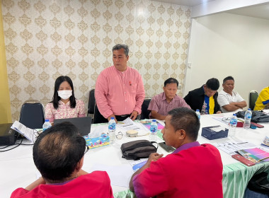 จัดโครงการประชุมเชิงปฏิบัติการ ... พารามิเตอร์รูปภาพ 2