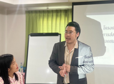 จัดโครงการประชุมเชิงปฏิบัติการ ... พารามิเตอร์รูปภาพ 5