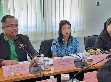 เข้าร่วมประชุม “โครงการประชุมคณะทำงานแก้ไขปัญหาการ ... พารามิเตอร์รูปภาพ 9