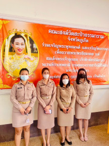 ร่วมพิธีเจริญพระพุทธมนต์ ... พารามิเตอร์รูปภาพ 1