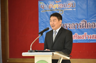 เข้าร่วมโครงการฝึกอบรมข้าราชการบรรจุใหม่ หลักสูตร ... พารามิเตอร์รูปภาพ 1